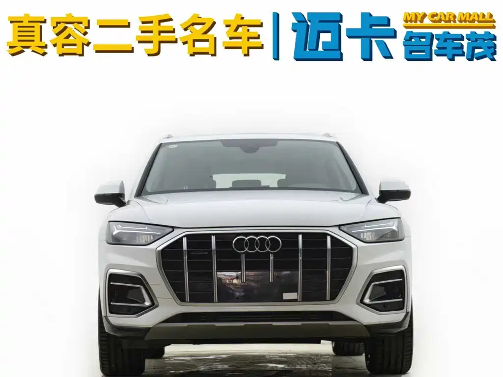 Audi Q5L 2023 — фото 3
