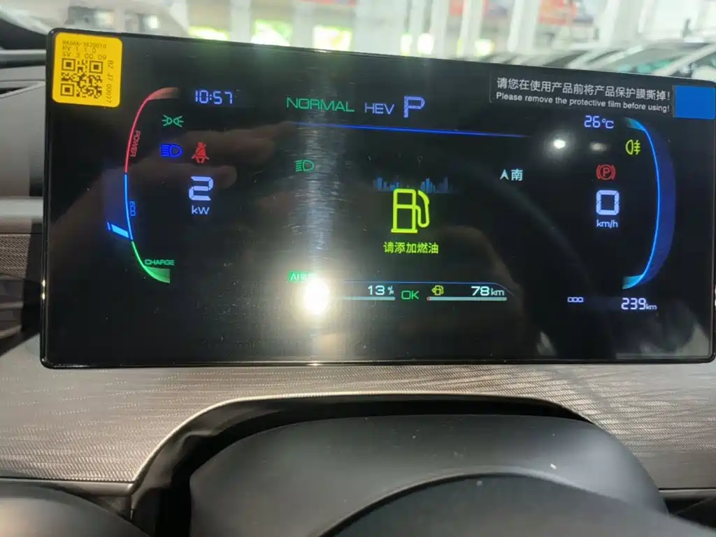 BYD Seal 05 DM-i 2026 — фото 12