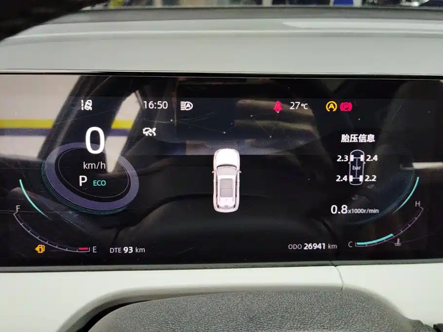 Changan CS75PLUS 2024 — фото 14