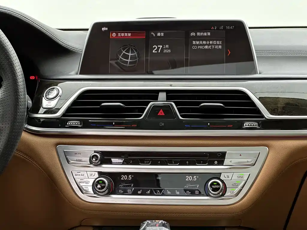 BMW 7 Series 2016 — фото 13