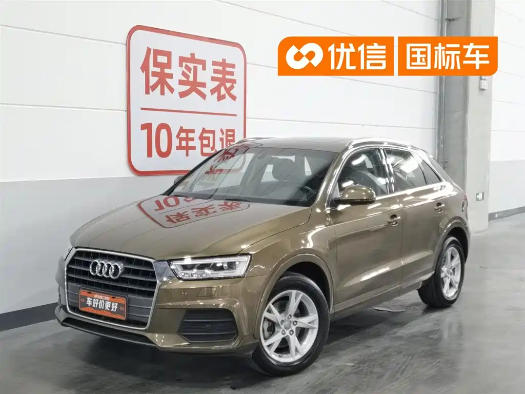Audi Q3 2018