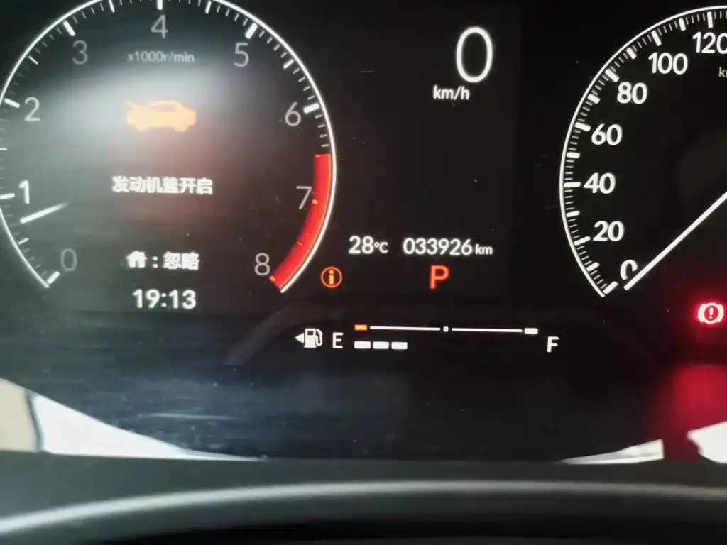 Honda Civic 2023