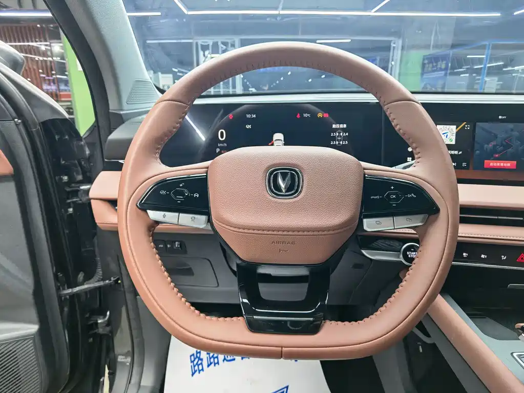 Changan CS75 PLUS 2023 — фото 10