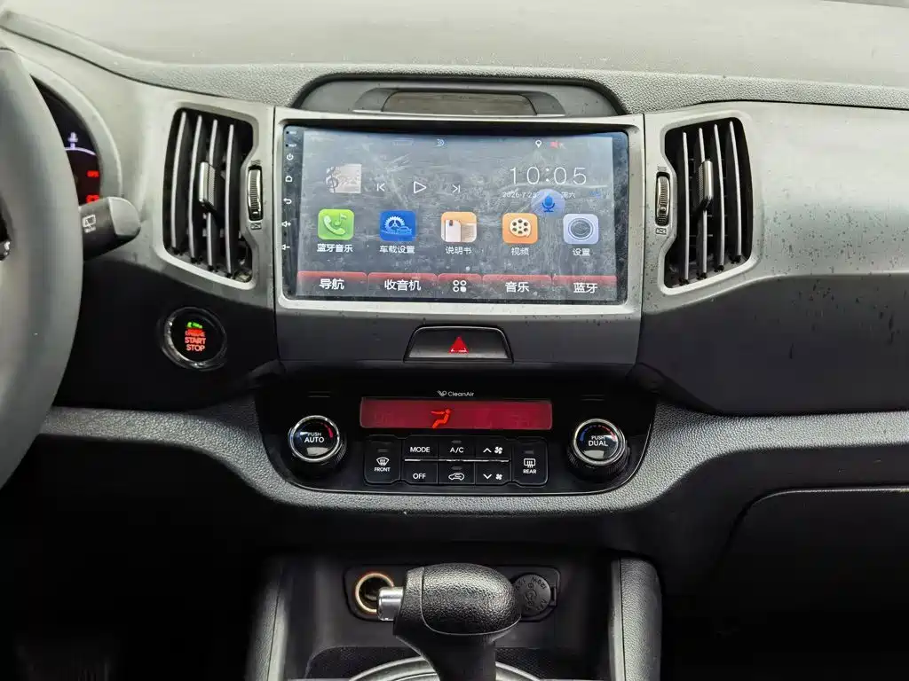 Kia Sportage 2013 — фото 12