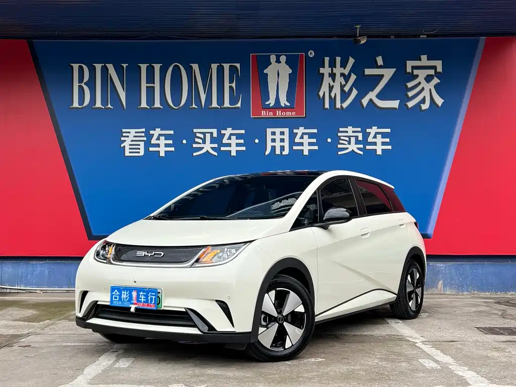 BYD Dolphin 2023