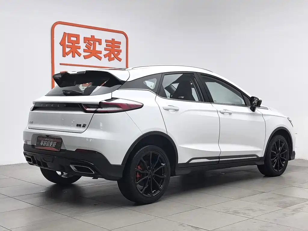 Geely Emgrand S 2022