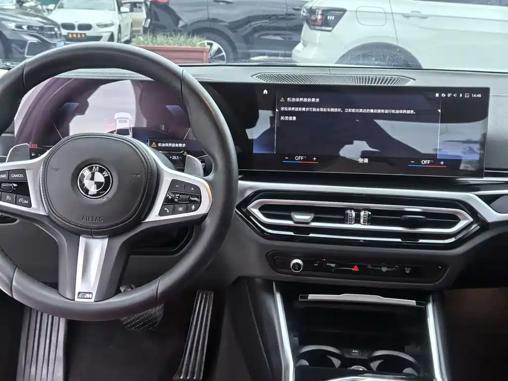BMW 3 Series 2023