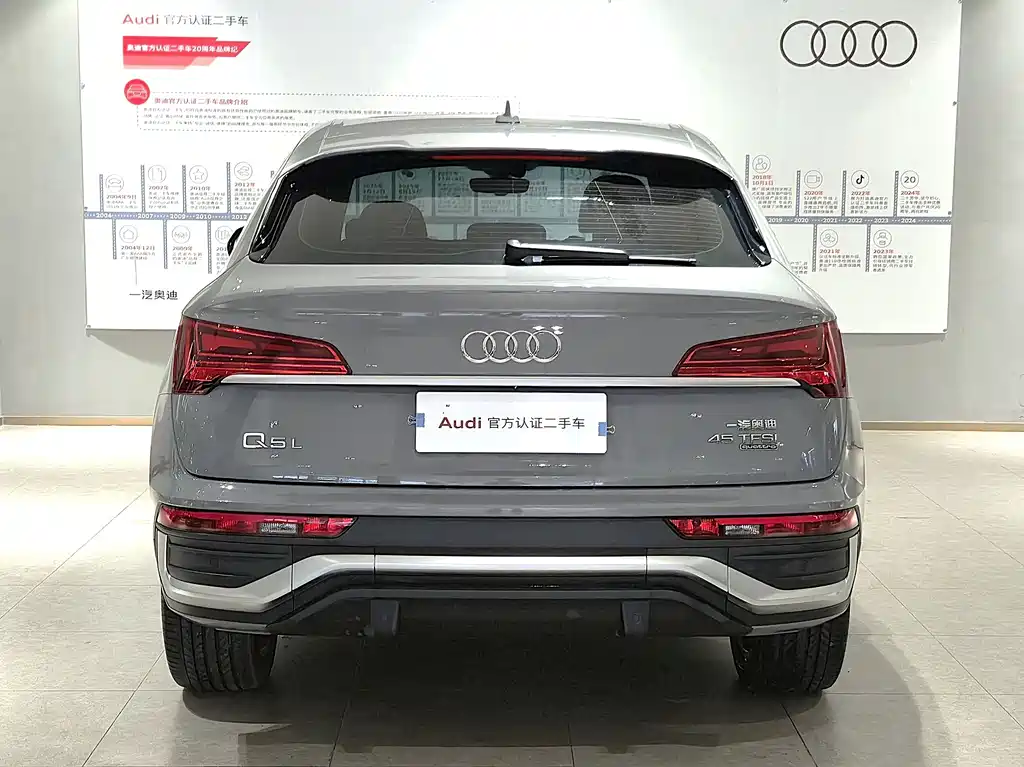 Audi Q5L Sportback 2022 — фото 5