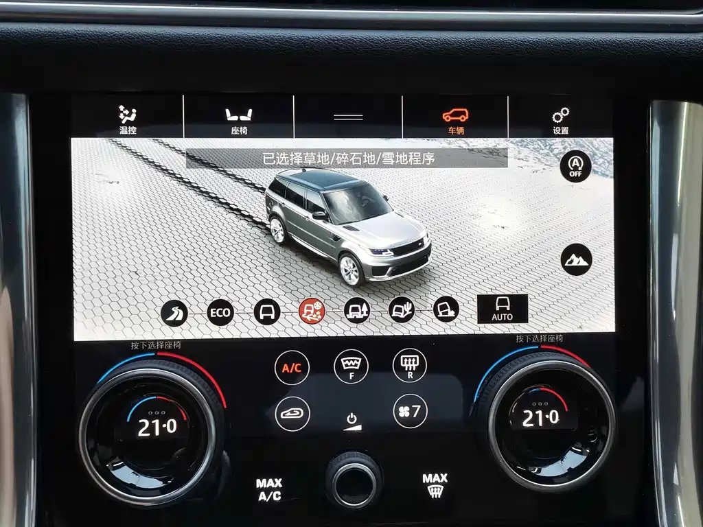 Land Rover Range Rover Sport New Energy 2019 — фото 17