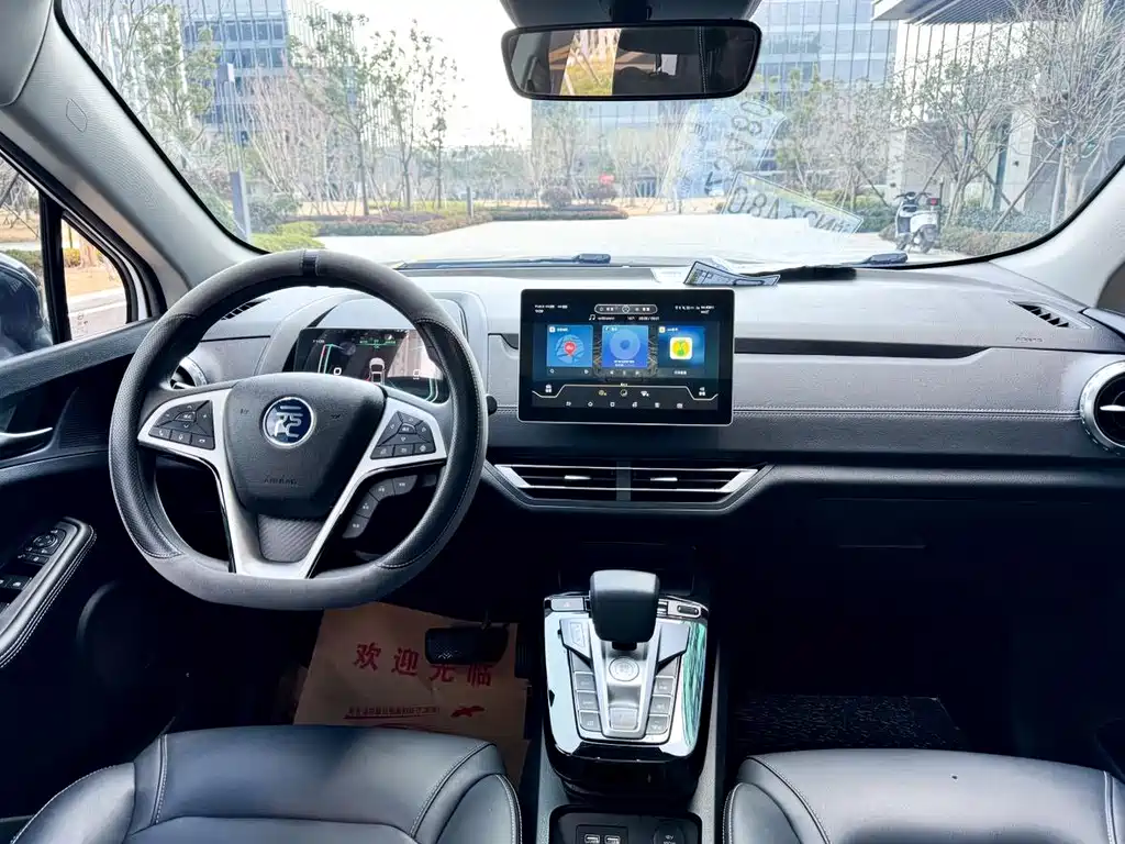 BYD Yuan New Energy 2020