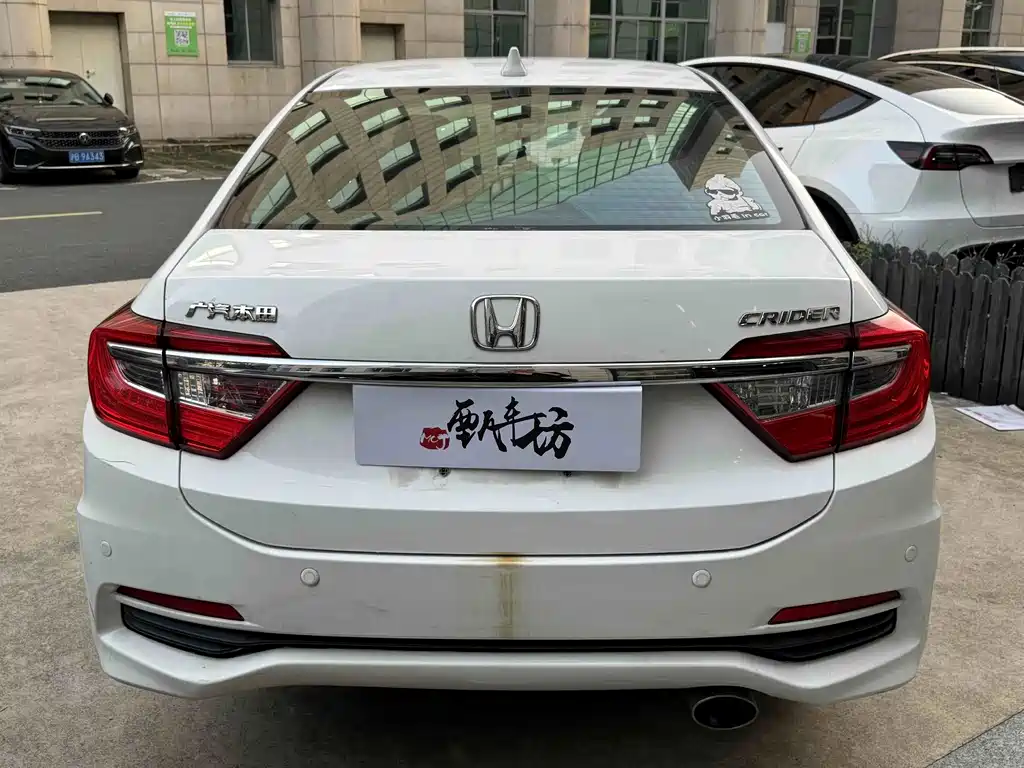 Honda Crider 2014