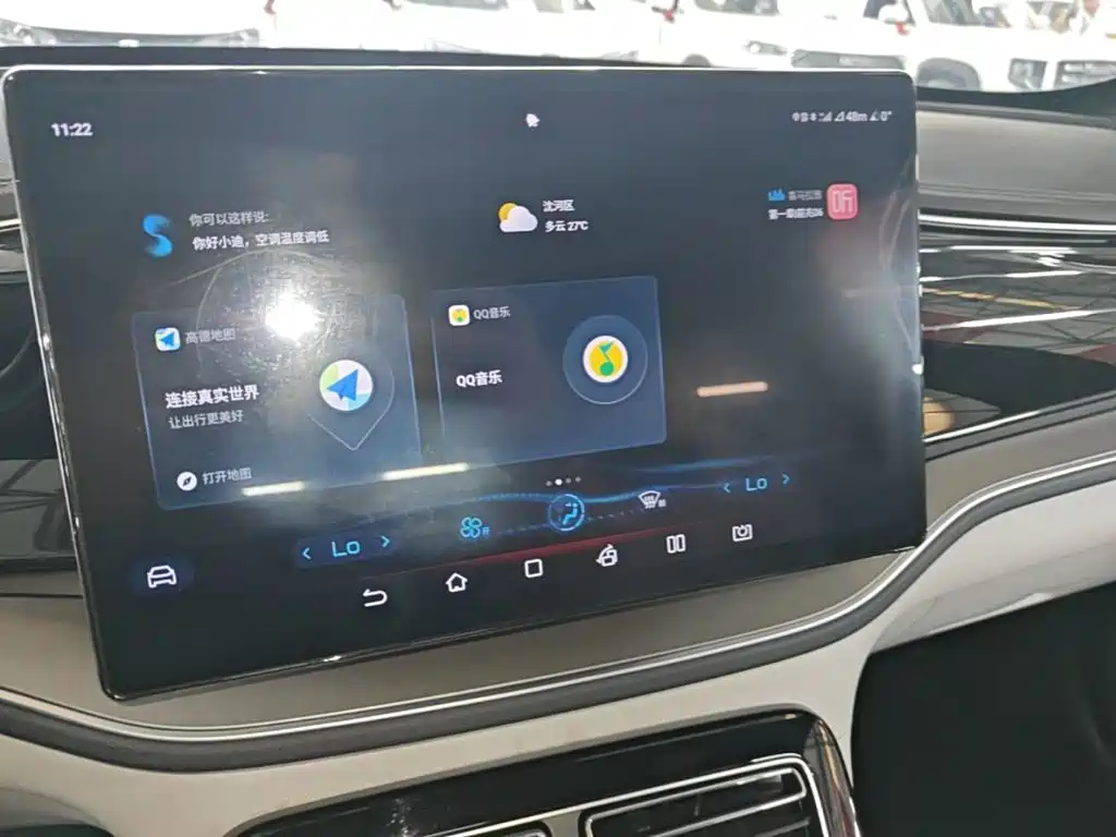 BYD Qin PLUS 2023 — фото 13