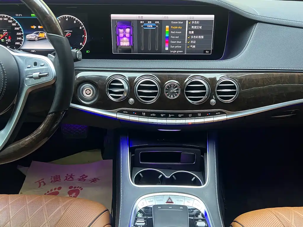 Mercedes-Benz S-Class 2020 — фото 7
