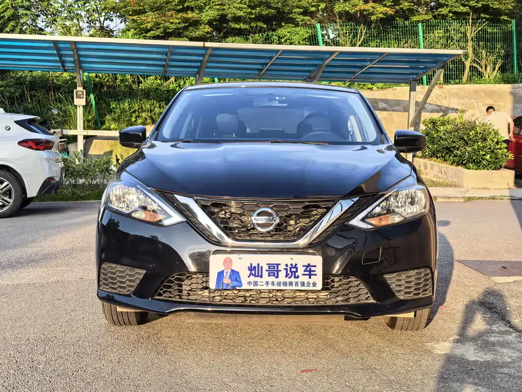 Nissan Sylphy 2023