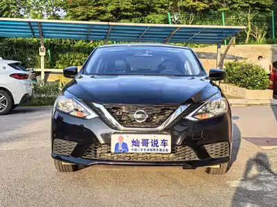 Nissan Sylphy 2023