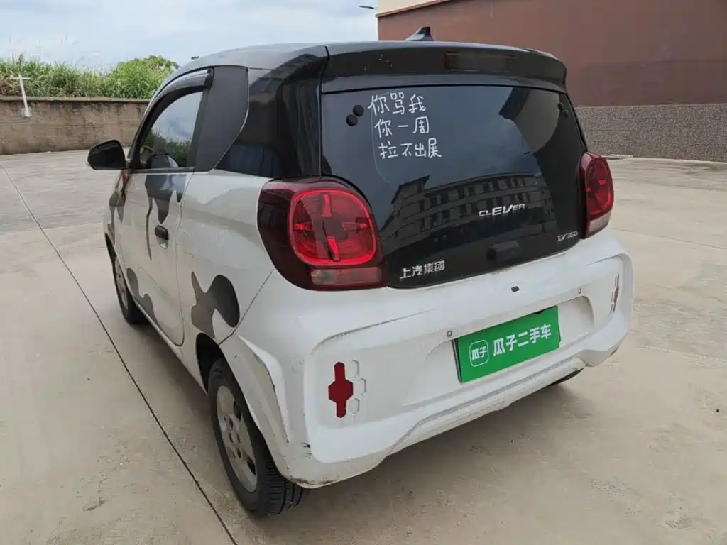 Roewe CLEVER 2022