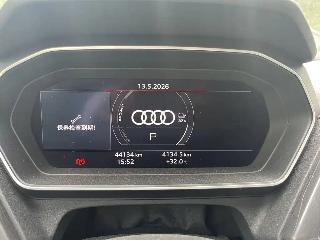 Audi Q4 e-tron 2024 — фото 12
