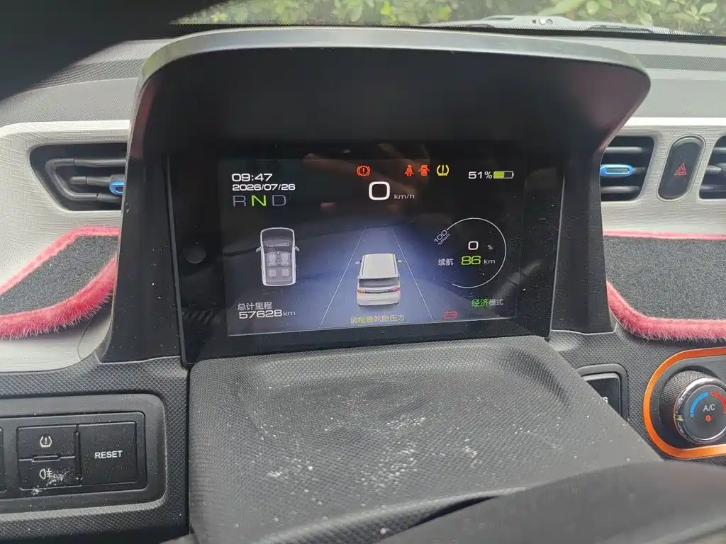 Wuling Hongguang MINIEV 2021