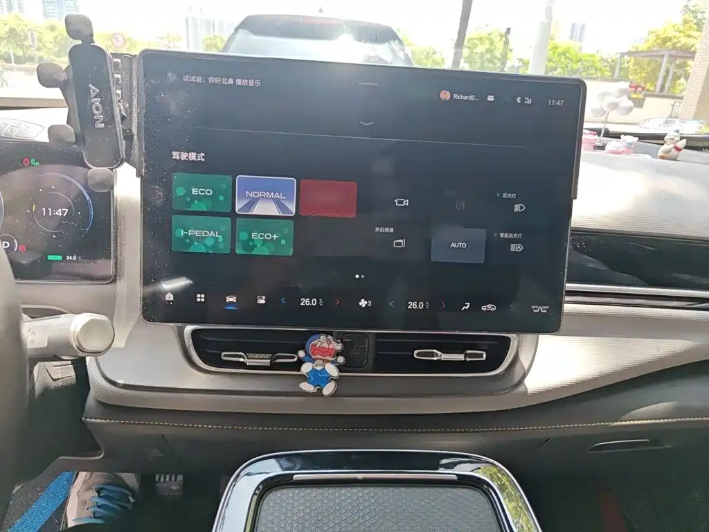Aion V 2022