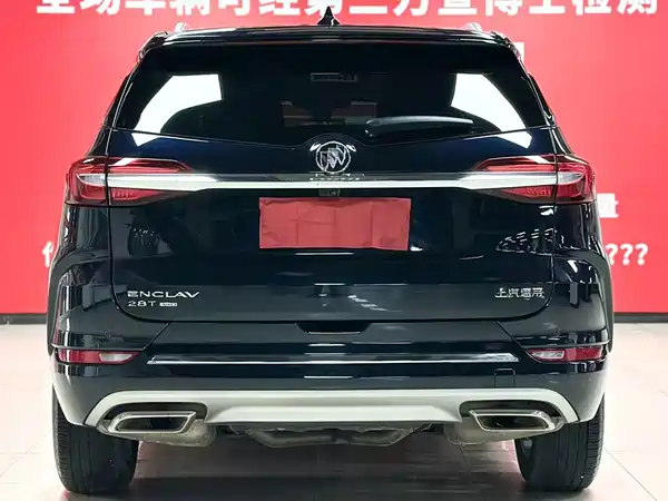 Buick Enclave 2021
