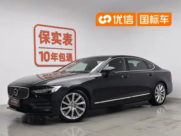 Volvo S90 2018