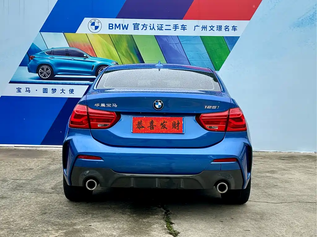 BMW 1 Series 2021