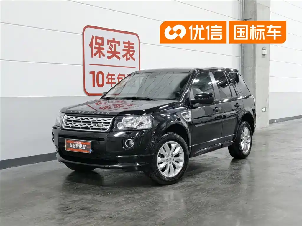 Land Rover Freelander 2 2014