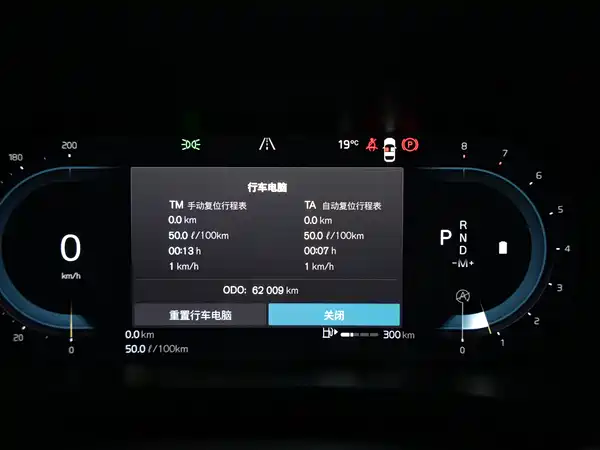Volvo S60 2023