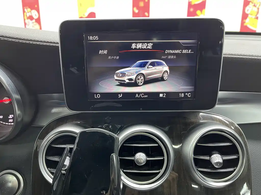 Mercedes-Benz GLC 2017 — фото 16
