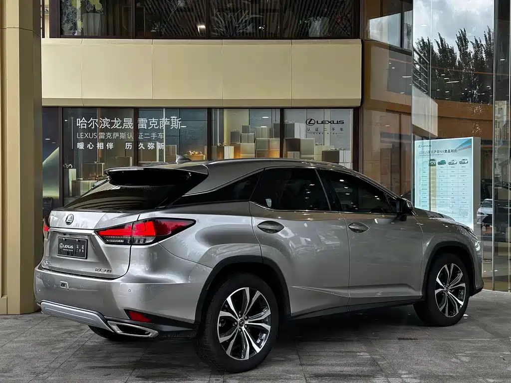 Lexus RX 2021