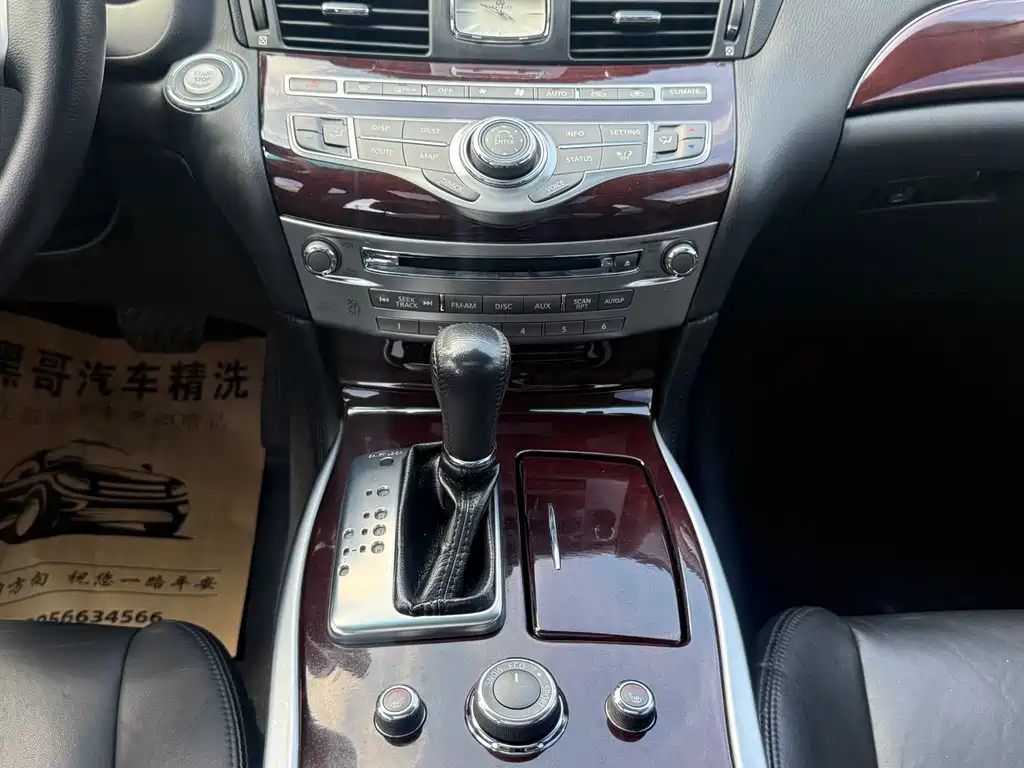 Infiniti Q70 2015 — фото 18