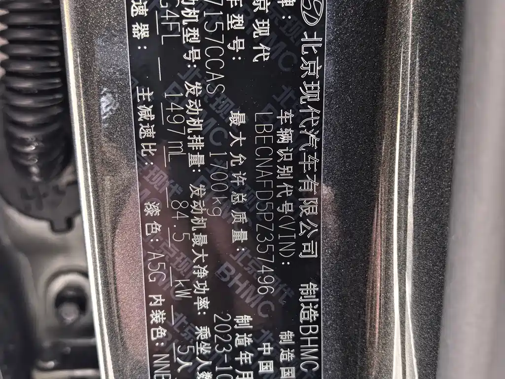 Hyundai Elantra 2023 — фото 18