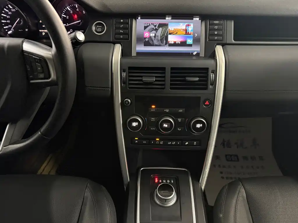 Land Rover Discovery Sport 2017 — фото 11