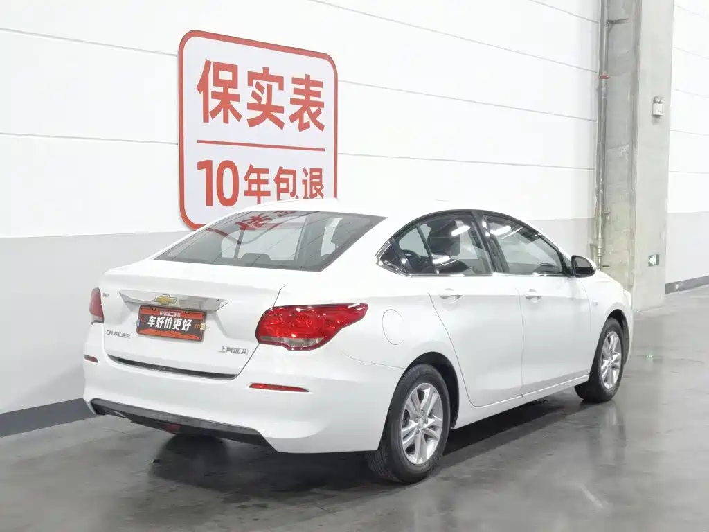 Chevrolet Cavalier 2018