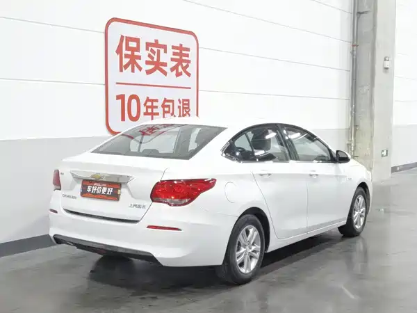 Chevrolet Cavalier 2018