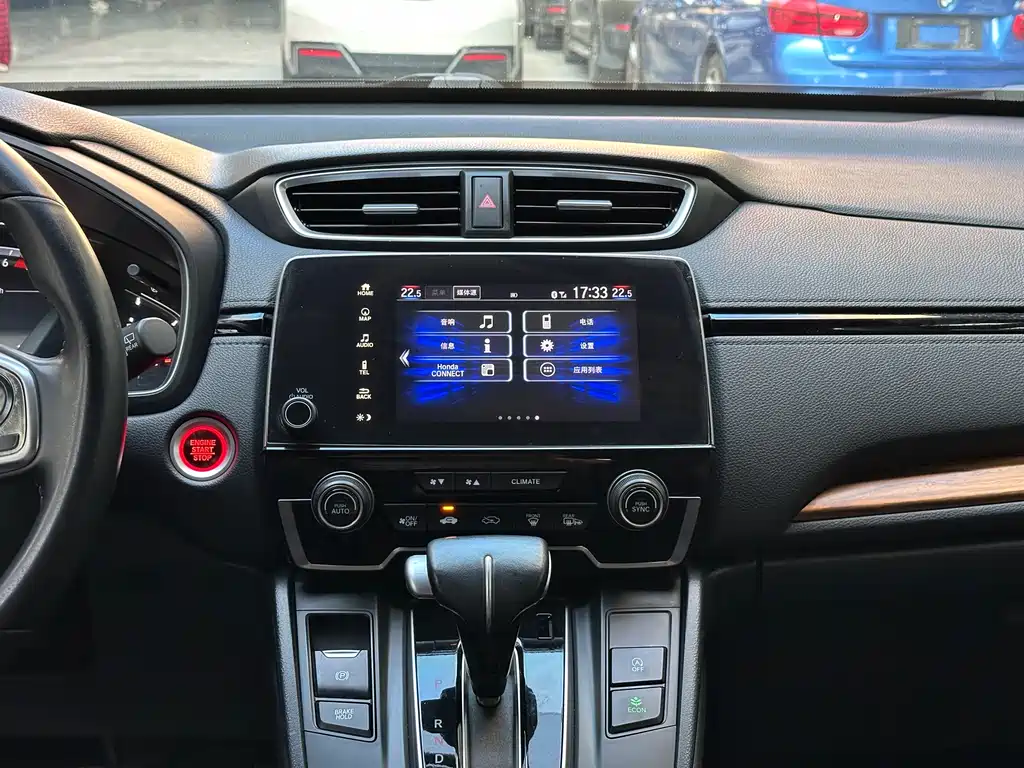 Honda CR-V 2020