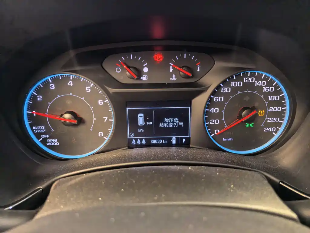Chevrolet Equinox 2021