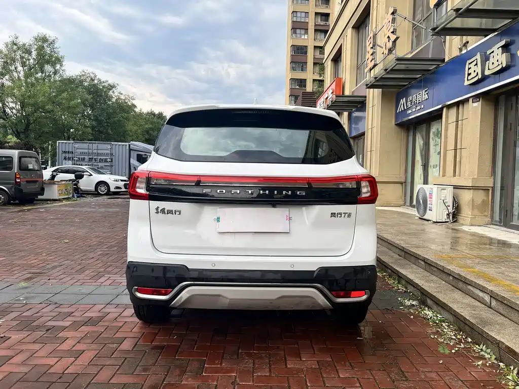 Fengxing T5 2019