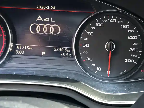 Audi A4L 2018