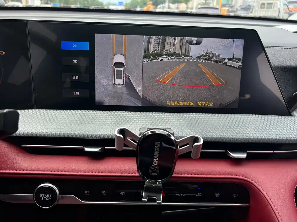 Changan CS75 PLUS 2022 — фото 14