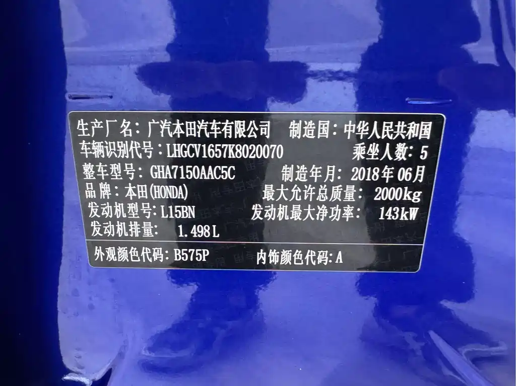Honda Accord 2018 — фото 27