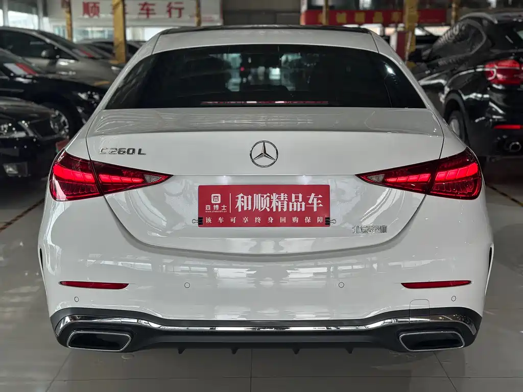 Mercedes-Benz C-Class 2023