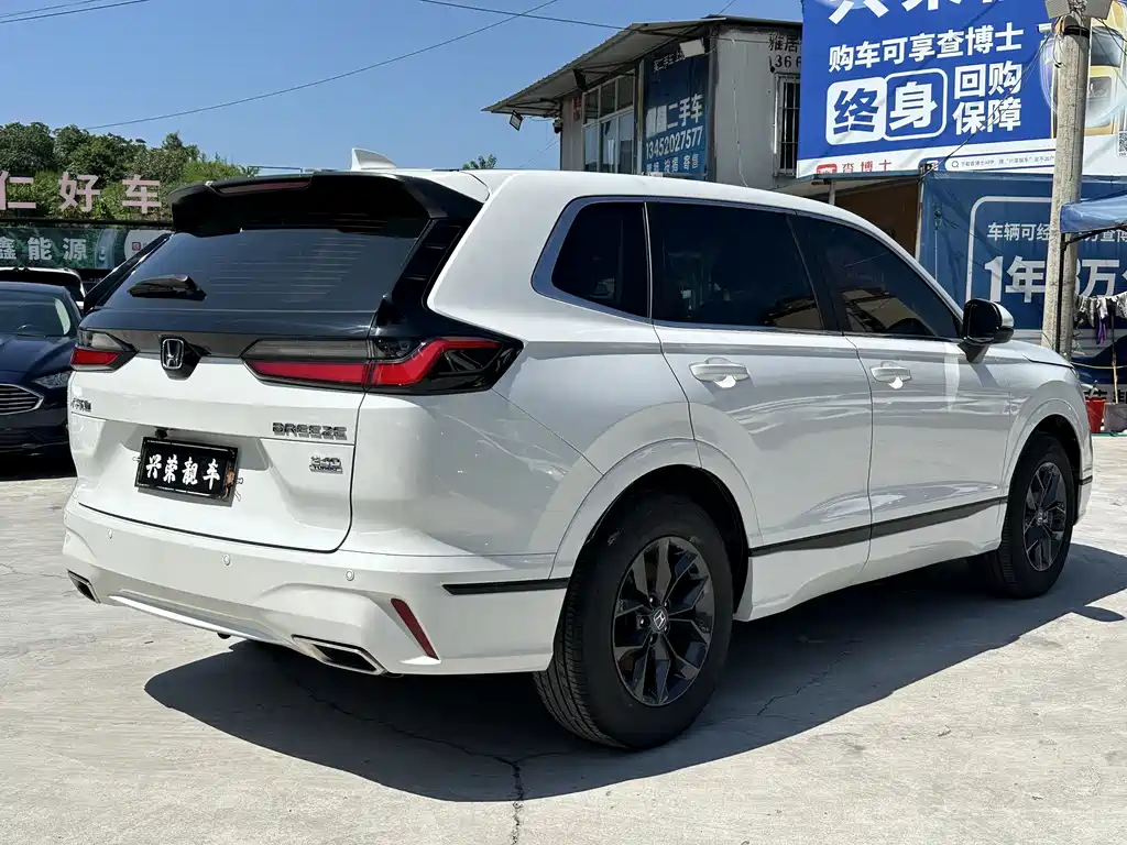 Honda Breeze 2024