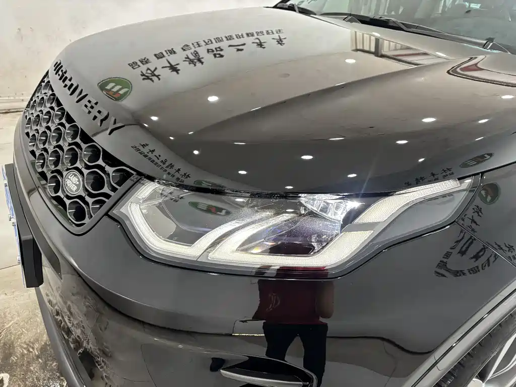 Land Rover Discovery Sport 2025 — фото 9