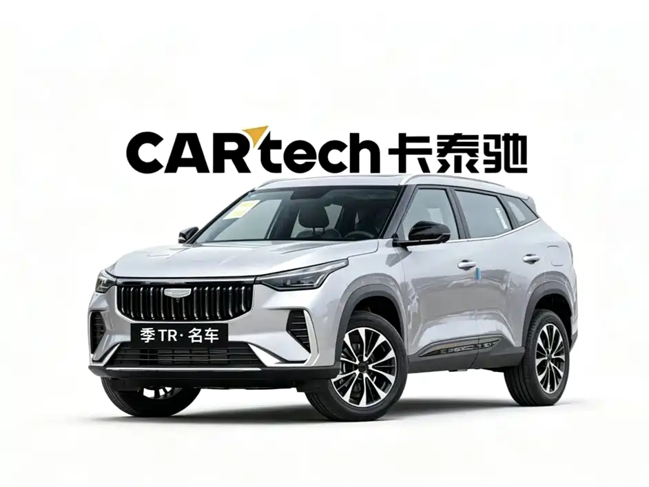Geely Boyue 2026
