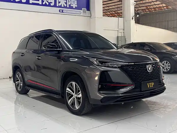 Changan CS75PLUS 2020