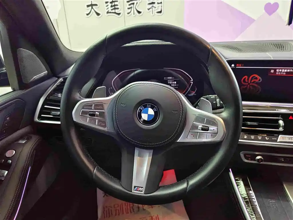 BMW X5 2023 — фото 14