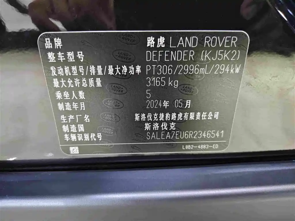 Land Rover Defender 2024 — фото 17