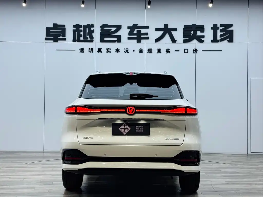 Changan CS75 PLUS 2024 — фото 11