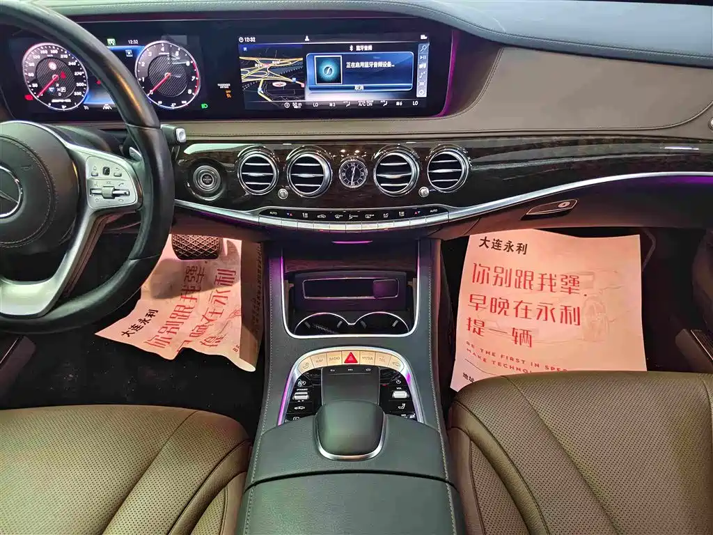Mercedes-Benz S-Class 2021 — фото 13